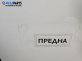 Преден капак за Subaru Legacy IV Wagon (09.2003 - 12.2009), 4+1 вр., комби, позиция: предна