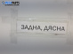 Спирачен диск за Subaru Legacy IV Wagon (09.2003 - 12.2009), позиция: задна