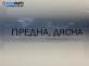 Полуоска за Renault Laguna I Hatchback (11.1993 - 08.2002) 1.9 dTi (B56J), 98 к.с., позиция: предна, дясна