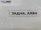 Врата за BMW 5 Series E60 Touring E61 (06.2004 - 12.2010), 4+1 вр., позиция: задна, лява