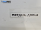 Врата за BMW 5 Series E60 Touring E61 (06.2004 - 12.2010), 4+1 вр., позиция: предна, дясна