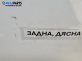 Амортисьор за багажник/товарно пространство за BMW 5 Series E60 Touring E61 (06.2004 - 12.2010)