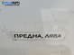 Праг за BMW 5 Series E60 Touring E61 (06.2004 - 12.2010), 4+1 вр., позиция: лява
