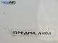 Калник за BMW 5 Series E60 Touring E61 (06.2004 - 12.2010), позиция: предна, лява