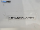 Интериорна пластмаса за BMW 5 Series E60 Touring E61 (06.2004 - 12.2010), позиция: лява