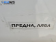 Интериорна пластмаса за BMW 5 Series E60 Touring E61 (06.2004 - 12.2010), позиция: лява