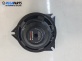 Високоговорител за BMW 5 Series E60 Touring E61 (06.2004 - 12.2010)