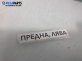 Предпазен колан за Peugeot 5008 Minivan (06.2009 - 03.2017), позиция: предна, лява