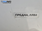 Фикс за Peugeot 5008 Minivan (06.2009 - 03.2017), 4+1 вр., позиция: лява