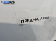 Държач броня за Nissan X-Trail I SUV (06.2001 - 01.2013), позиция: предна, лява