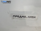 Калник за Nissan X-Trail I SUV (06.2001 - 01.2013), позиция: предна, лява