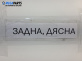 Уплътнение стъкло за Nissan X-Trail I SUV (06.2001 - 01.2013), позиция: задна, дясна