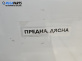 Калник за Nissan X-Trail I SUV (06.2001 - 01.2013), позиция: предна, дясна