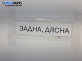 Спирачен диск за Nissan X-Trail I SUV (06.2001 - 01.2013), позиция: задна