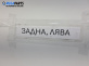 Спирачен диск за Nissan X-Trail I SUV (06.2001 - 01.2013), позиция: задна