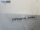 Рамо на чистачка за Opel Astra J Sports Tourer (10.2010 - 10.2015), позиция: лява