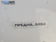 Стъклопакет за Opel Astra J Sports Tourer (10.2010 - 10.2015), 4+1 вр., позиция: предна, лява