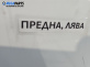 Стъклопакет за Opel Astra J Sports Tourer (10.2010 - 10.2015), 4+1 вр., позиция: предна, лява