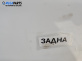 Заден капак за Ford Fiesta V Hatchback (11.2001 - 03.2010), 2+1 вр., хечбек, позиция: задна