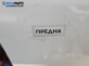 Предна броня за Peugeot 106 II Hatchback (04.1996 - 05.2005), позиция: предна