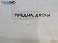 Врата за Daihatsu Gran Move Minivan (10.1996 - 08.2002), 4+1 вр., позиция: предна, дясна