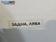 Капачка халоген за Volkswagen Polo Hatchback IV (10.2001 - 12.2005), позиция: лява