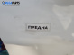 Декоративна маска за Fiat Tipo Hatchback I (07.1987 - 10.1995)