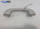 Ръкохватка за таван за Suzuki SX4 Hatchback (06.2006 - 12.2013), позиция: предна, дясна