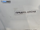 Врата за Suzuki SX4 Hatchback (06.2006 - 12.2013), 4+1 вр., позиция: предна, дясна
