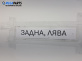 Подкалник за Suzuki SX4 Hatchback (06.2006 - 12.2013), позиция: задна, лява