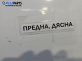 Халоген за Opel Zafira B Minivan (07.2005 - 14.2015), позиция: дясна