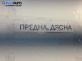 Уплътнение за врата за Renault Megane II Hatchback (07.2001 - 10.2012), позиция: предна, дясна