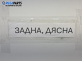 Уплътнение за врата за Peugeot 308 Hatchback I (09.2007 - 12.2016), позиция: задна, дясна