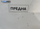 Преден капак за Chrysler Voyager Minivan III (01.1995 - 03.2001), 4+1 вр., миниван, позиция: предна