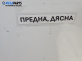Калник за Nissan Qashqai II SUV (11.2013 - ...), позиция: предна, дясна