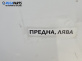 Калник за Nissan Qashqai II SUV (11.2013 - ...), позиция: предна, лява