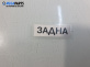Уплътнение за багажник за Nissan Qashqai II SUV (11.2013 - ...), позиция: задна