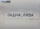 Уплътнение за врата за Nissan Qashqai II SUV (11.2013 - ...), позиция: задна, лява
