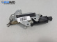 Машинка централно заключване за Ford Fiesta V Hatchback (11.2001 - 03.2010), позиция: задна