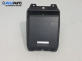 Пепелник за Land Rover Range Rover III SUV (03.2002 - 08.2012)