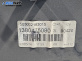 Километраж за Fiat Fiorino Pick-Up / Van (01.2007 - ...) 1.3 D Multijet, 75 к.с., № 1380475080