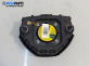 Airbag за Opel Astra H Estate (08.2004 - 05.2014), позиция: предна