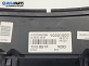 Километраж за Volkswagen Golf V Hatchback (10.2003 - 02.2009) 1.4 16V, 75 к.с.
