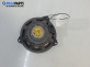 Високоговорител за Land Rover Range Rover Sport I (02.2005 - 03.2013)