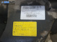 Раздатъчна кутия за Land Rover Range Rover Sport I (02.2005 - 03.2013) 4.2 4x4, 390 к.с., автоматик, № 2007765-5