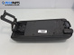 Подлакътник за Peugeot 407 Station Wagon (05.2004 - 12.2011)