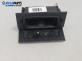 Пепелник за Opel Vectra C Sedan (04.2002 - 01.2009)