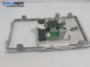 Плафон за Opel Vectra C Sedan (04.2002 - 01.2009)