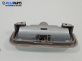 Плафон за Ford Fiesta V Hatchback (11.2001 - 03.2010)