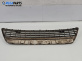 Решетка за Ford Mondeo IV Turnier (03.2007 - 01.2015), позиция: предна